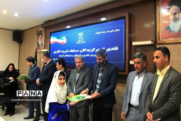 تجلیل از برگزیدگان مسابقه نشریه‌نگاری در حوزه دانش‌آموزی ابرکوه