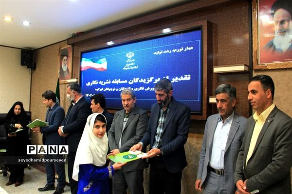 تجلیل از برگزیدگان مسابقه نشریه‌نگاری در حوزه دانش‌آموزی ابرکوه