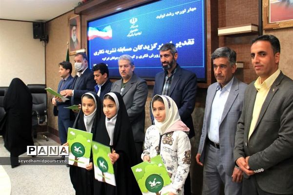 تجلیل از برگزیدگان مسابقه نشریه‌نگاری در حوزه دانش‌آموزی ابرکوه
