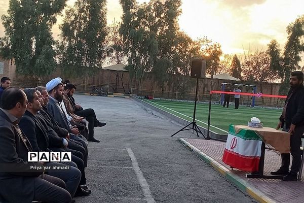 افتتاح دو زمین چمن مصنوعی در مدارس ورامین