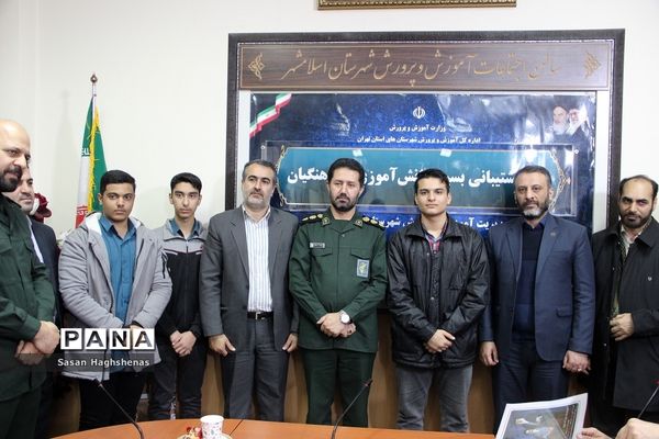 مراسم تکریم و معارفه فرمانده جدید بسیج دانش‌آموزی آموزش و پرورش اسلامشهر