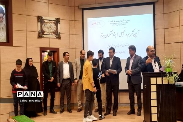 برگزاری آیین تکریم و تجلیل از پژوهشگران برتر ناحیه ۲