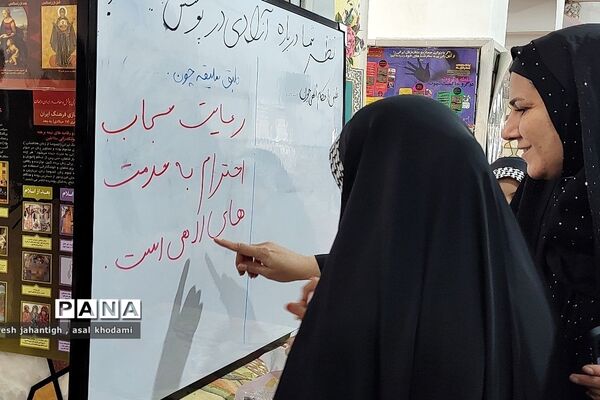 برگزاری مراسم یادبود شهدا و شهدای کرمان