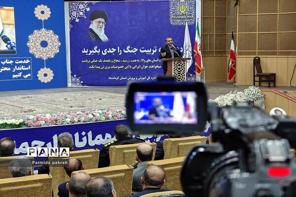 نشست صمیمی استاندار با مدیران مدارس استان کرمانشاه