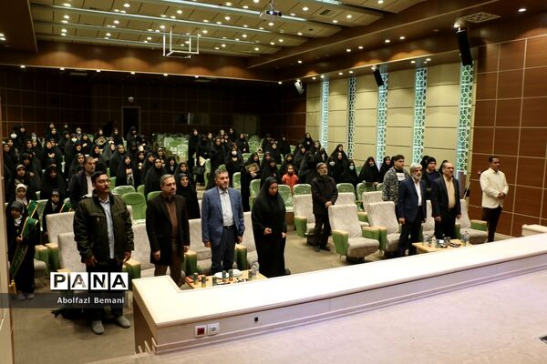 آیین تجلیل از معلمان جهادی و یاوران رضوی مقطع ابتدایی استان قم-1
