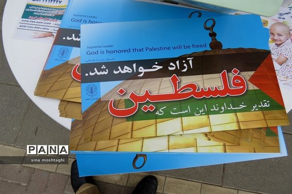 راهپیمایی حمایت از مردم مظلوم غزه