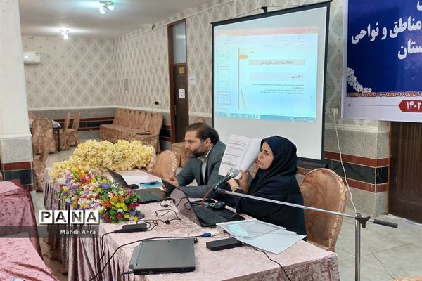 دوره آموزشی کارشناسان فناوری و طرح و برنامه اداره‌کل، نواحی و مناطق آموزش و پرورش خوزستان