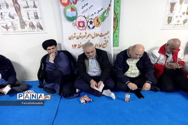 مراسم هفتم شهدای کرمان در هلال‌احمر منطقه ۱۳