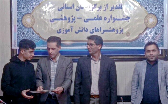 تجلیل از برگزیدگان جشنواره علمی پژوهشی بندر خمیر