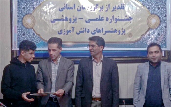 تجلیل از برگزیدگان جشنواره علمی پژوهشی بندر خمیر