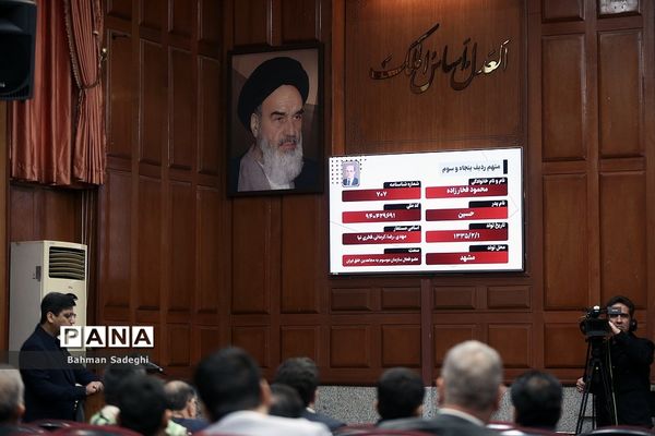 ششمین جلسه دادگاه رسیدگی به اتهامات گروهک تروریستی منافقین