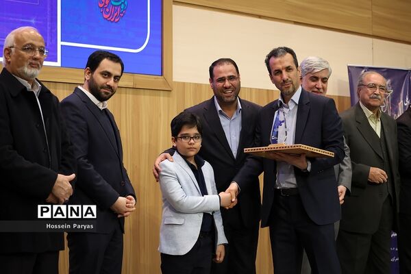 دومین رویداد ملی مدارس آینده