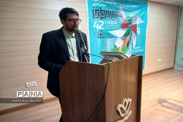 مراسم تقدیر از منتخبان برتر چهل و یکمین جشنواره فرهنگی‌، هنری امید فردا در اسلامشهر