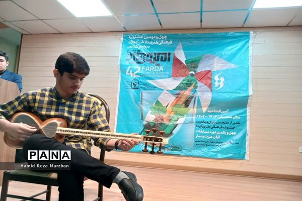 مراسم تقدیر از منتخبان برتر چهل و یکمین جشنواره فرهنگی‌، هنری امید فردا در اسلامشهر