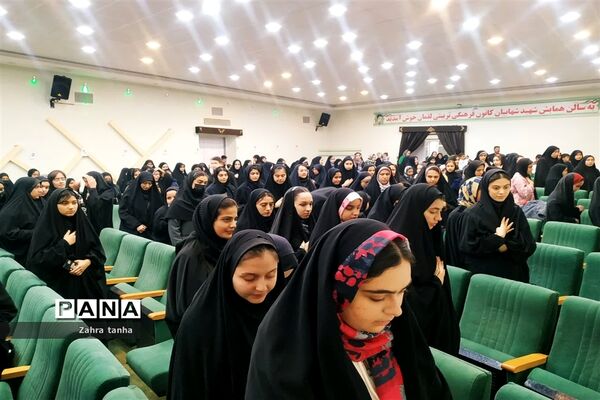 یادواره رفیق آسمانی در شهرستان کاشمر
