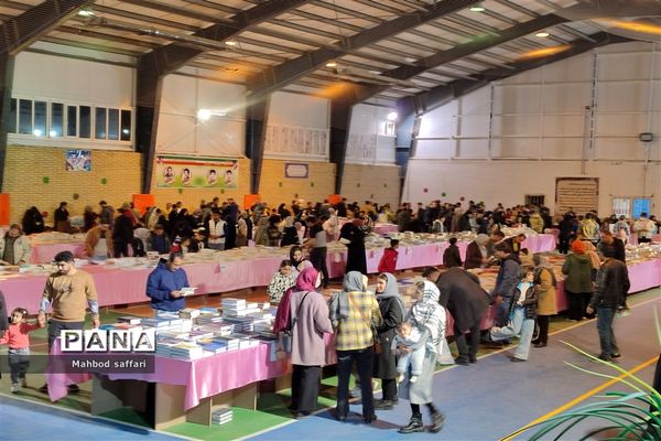 نمایشگاه کتاب آلومینیوم جاجرم