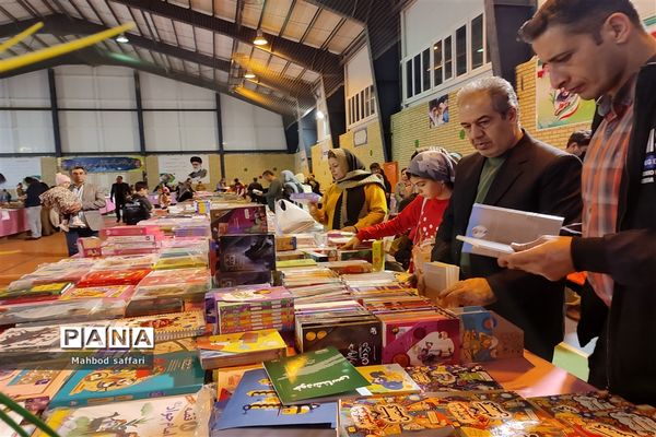 نمایشگاه کتاب آلومینیوم جاجرم