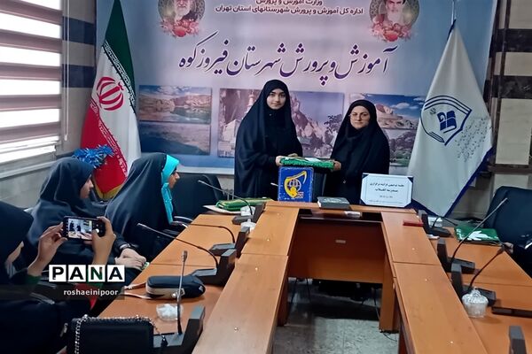 جلسه توجیهی فرآیند مدرسه انقلاب و برپایی نمایشگاه در شهرستان فیروزکوه