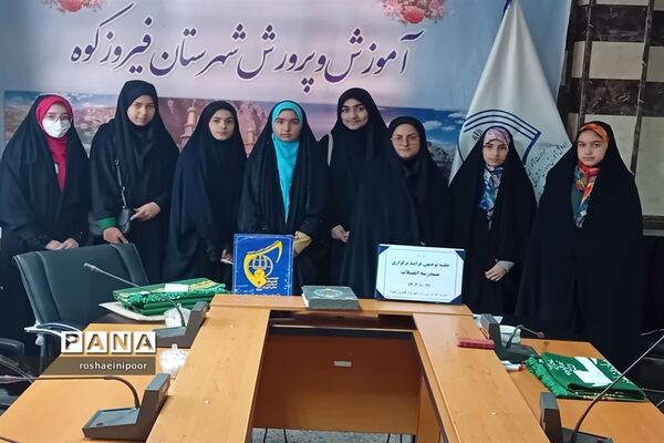جلسه توجیهی فرآیند مدرسه انقلاب و برپایی نمایشگاه در شهرستان فیروزکوه