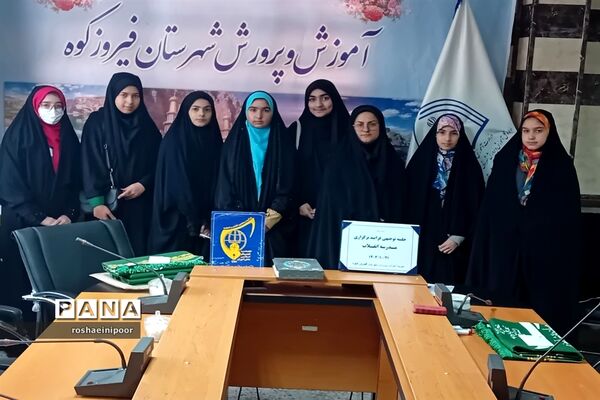 جلسه توجیهی فرآیند مدرسه انقلاب و برپایی نمایشگاه در شهرستان فیروزکوه