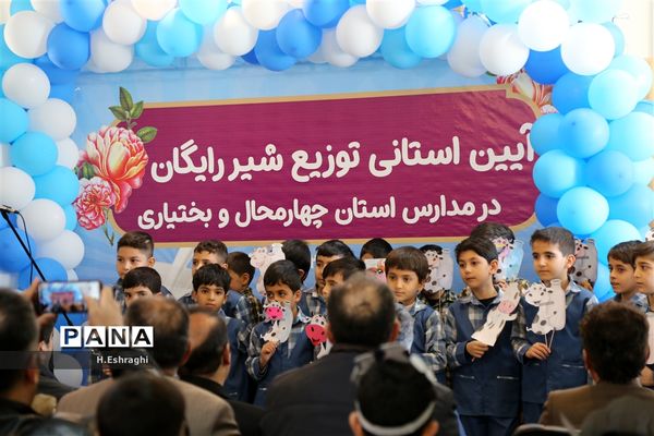 توزیع شیر رایگان در مدارس ابتدایی استان چهارمحال و بختیاری