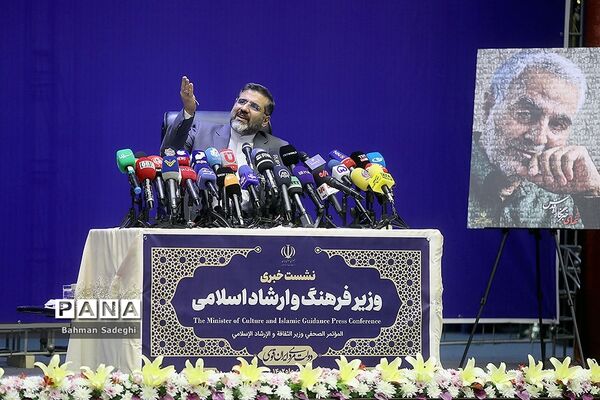 نشست خبری وزیر فرهنگ و ارشاد اسلامی