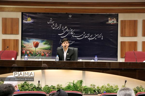 نشست هم‌اندیشی ستاد همکاری حوزه‌های علمیه و آموزش و پرورش در قم-1