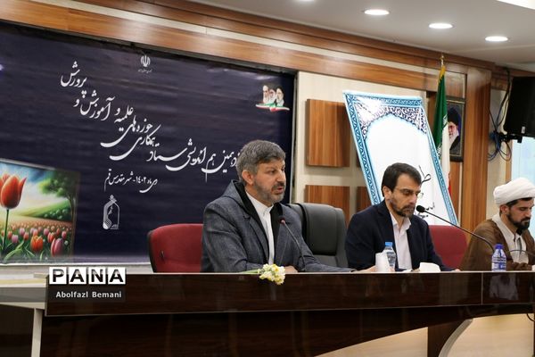 نشست هم‌اندیشی ستاد همکاری حوزه‌های علمیه و آموزش و پرورش در قم-2