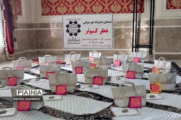 جشن تکلیف دانش‌آموزان دبستان عطر کوثر شهرستان پردیس