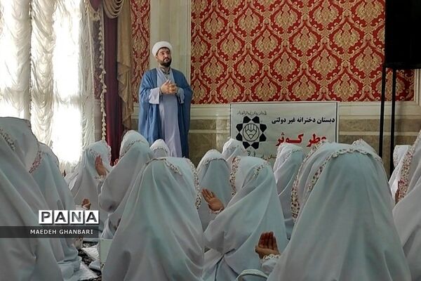 جشن تکلیف دانش‌آموزان دبستان عطر کوثر شهرستان پردیس