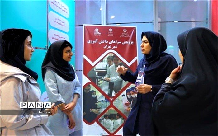 درخشش دانش‌آموزان  ‌پژوهش‌سرای امام هادی (ع)‌ در ‌نمایشگاه بین‌المللی نانو