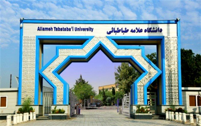 فراخوان جذب عضو در باشگاه دانش‌آموزی دانشگاه علامه‌طباطبائی