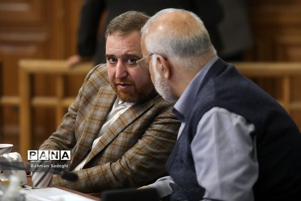 دویست‌ وهشتمین جلسه علنی شورای اسلامی شهر تهران