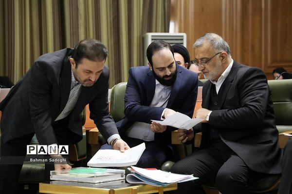 دویست‌ وهشتمین جلسه علنی شورای اسلامی شهر تهران