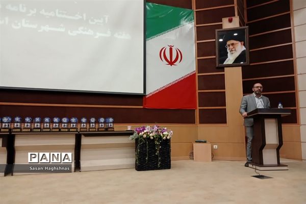 مراسم اختتامیه برنامه‌های جشنواره هفته فرهنگی شهرستان اسلامشهر