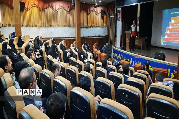 نخستین دوره توانمندسازی مربیان تشکیلاتی شهر تهران