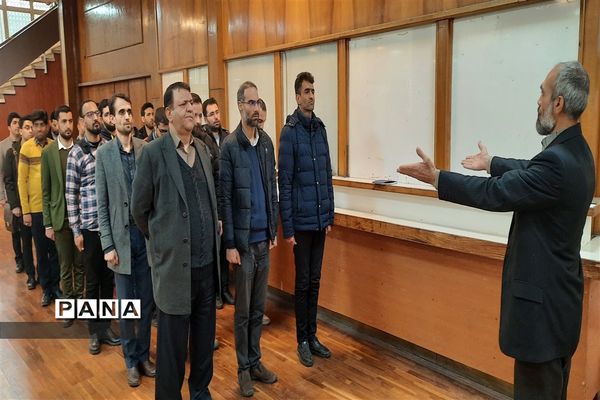 نخستین دوره توانمندسازی مربیان تشکیلاتی شهر تهران