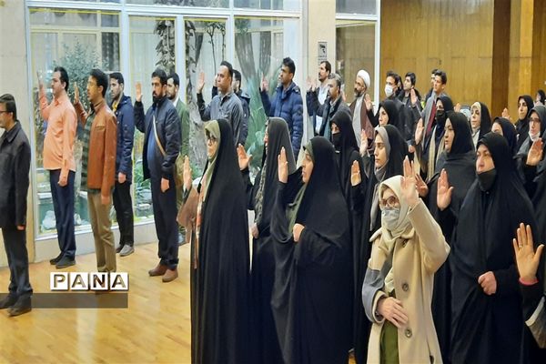 نخستین دوره توانمندسازی مربیان تشکیلاتی شهر تهران