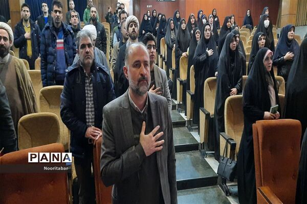 نخستین دوره توانمندسازی مربیان تشکیلاتی شهر تهران