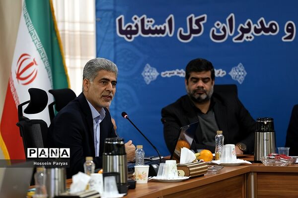 شانزدهمین گردهمایی اعضای شورای معاونان و مدیران‌کل استان‌ها