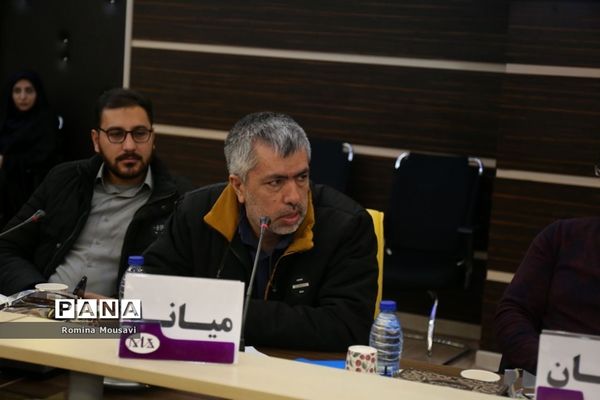 دوره توانمندسازی کارشناسان فرهنگی و هنری نواحی و مناطق آموزش و پرورش