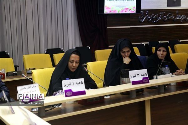 دوره توانمندسازی کارشناسان فرهنگی و هنری نواحی و مناطق آموزش و پرورش