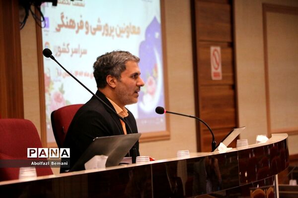 نشست تخصصی معاونان پرورشی و فرهنگی آموزش و پرورش سراسر کشور در قم