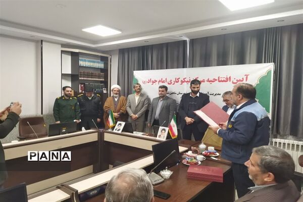 آیین افتتاح مرکز نیکوکاری امام جواد(ع) شهرستان شاهین شهر