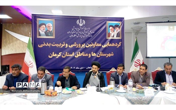 اجرای برنامه فراگیر پرورشی از مهم‌ترین موضوعات حوزه پرورشی است