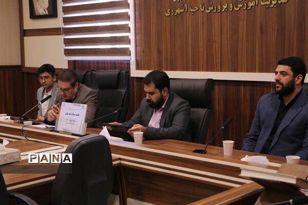 برپایی ستاد دهه فجر در اداره آموزش و پرورش ناحیه یک شهرری