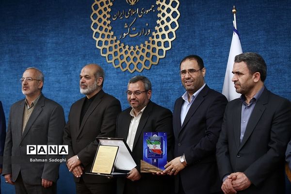 مراسم ملی تقدیر از شوراهای آموزش و پرورش