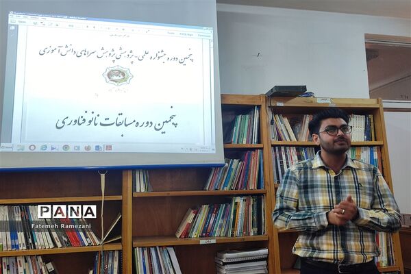 کارگاه‌های آموزشی در پژوهش‌سرای ابوریحان بیرونی ناحیه ۵ مشهد