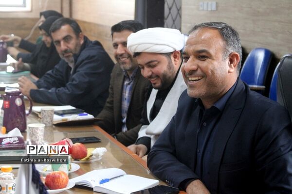 نشست هم اندیشی فعالیت های پرورشی و فرهنگی آموزش و پرورش استان بوشهر