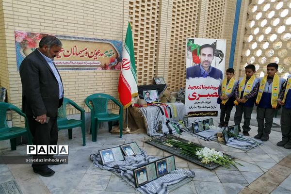 یادواره شهدا در دبستان شهید بصیری ابرکوه